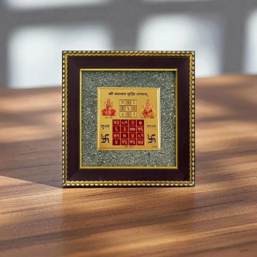 VyaparVridhiYantra1 (1)